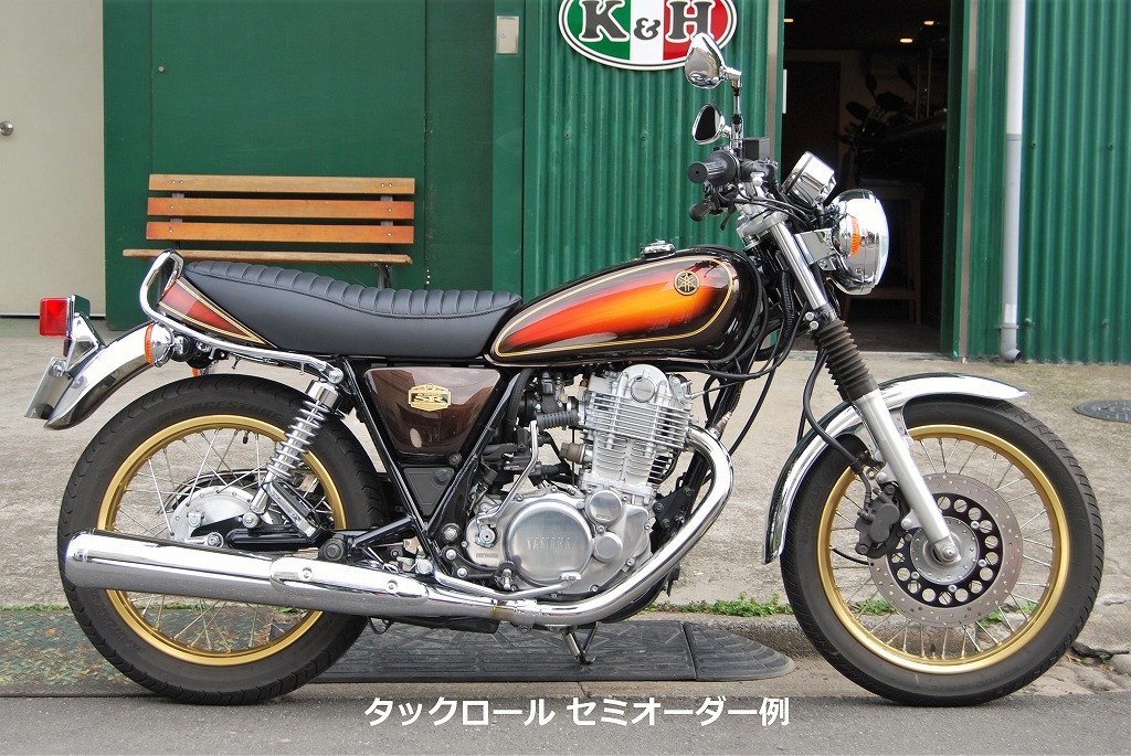 SR400 ノーマルシート - daterightstuff.com