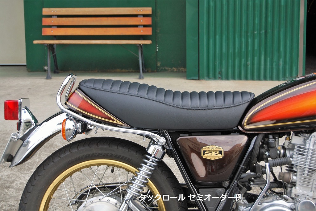 HOTセールコロ助様専用SR400 シート　Ｋ&Ｈ パーツ